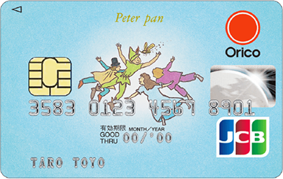 ピーターパンカード デザイン3